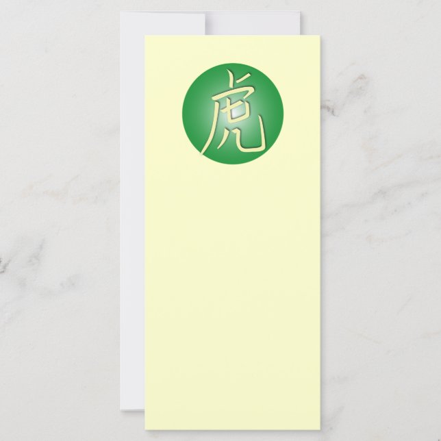 Tigersymboler (Framsida)