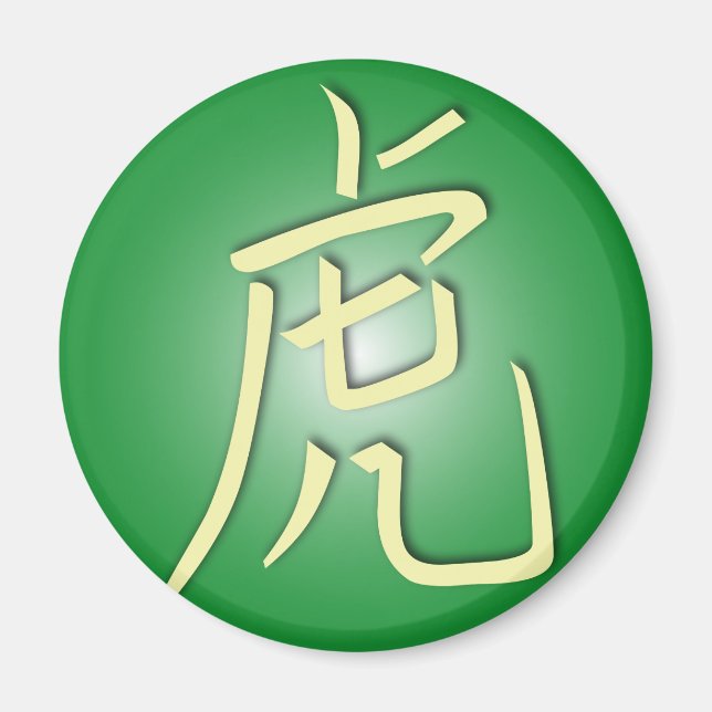 Tigersymboler Magnet (Framsidan)