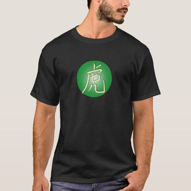 Tigersymboler Tee Shirt (Framsida)