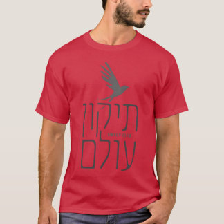 Tikkun Olam Birds T Shirt