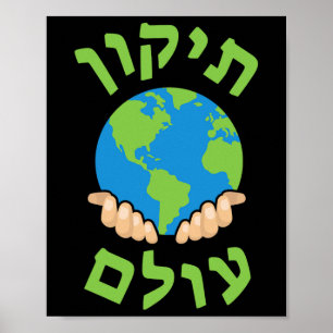 Tikkun Olam Cute Planet Hebrew säger Hannukah Sha Poster
