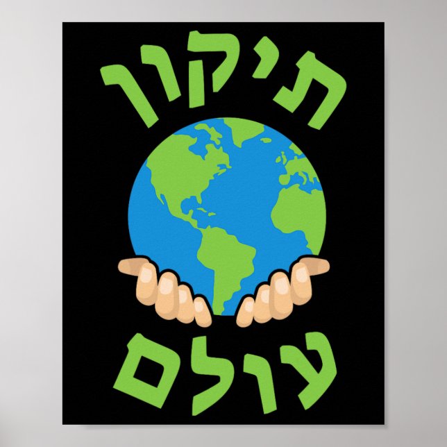 Tikkun Olam Cute Planet Hebrew säger Hannukah Sha Poster (Framsidan)