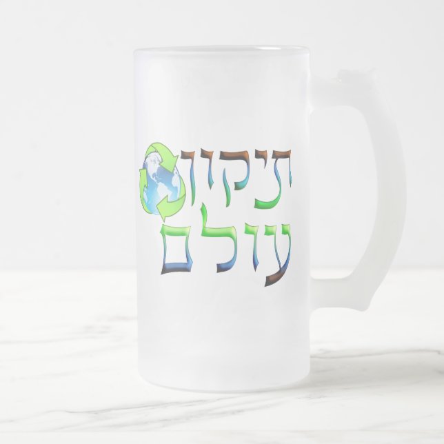Tikkun Olam Frostat Ölglas (Höger)