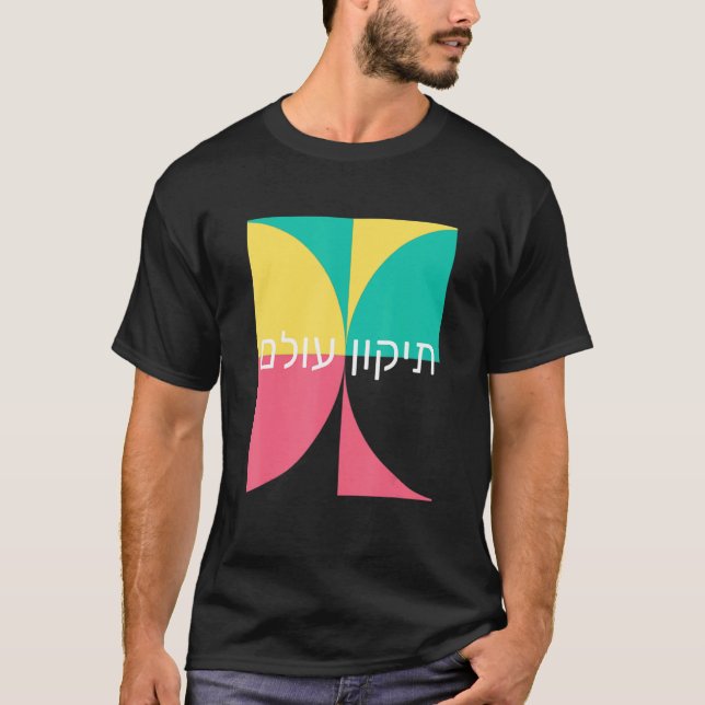 Tikkun Olam Hebrew Restore World Peace Shalom Colo T Shirt (Framsida)