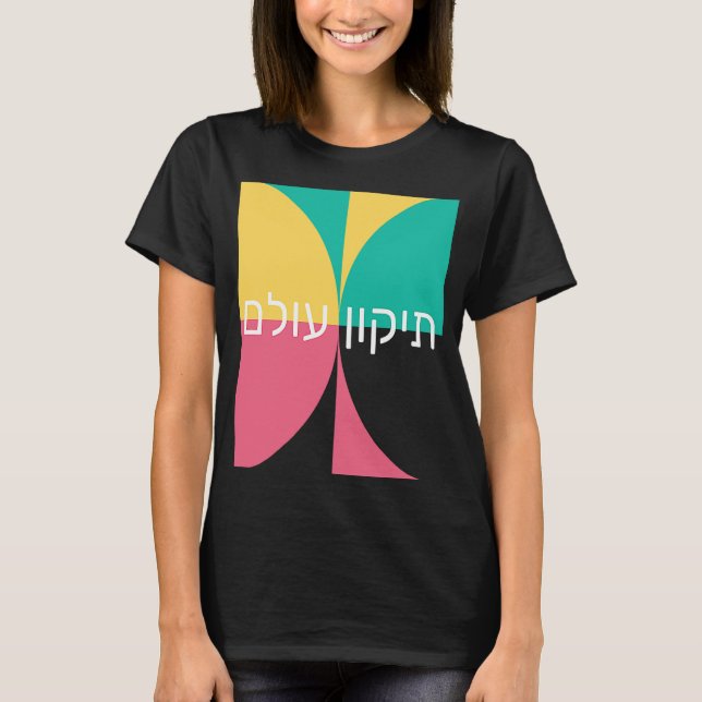 Tikkun Olam Hebrew Restore World Peace Shalom Colo T Shirt (Framsida)