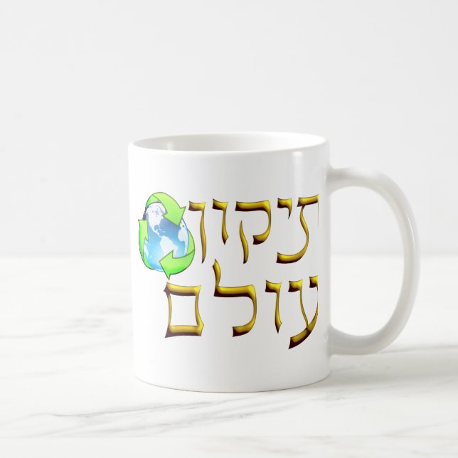 Tikkun Olam Kaffemugg (Höger)