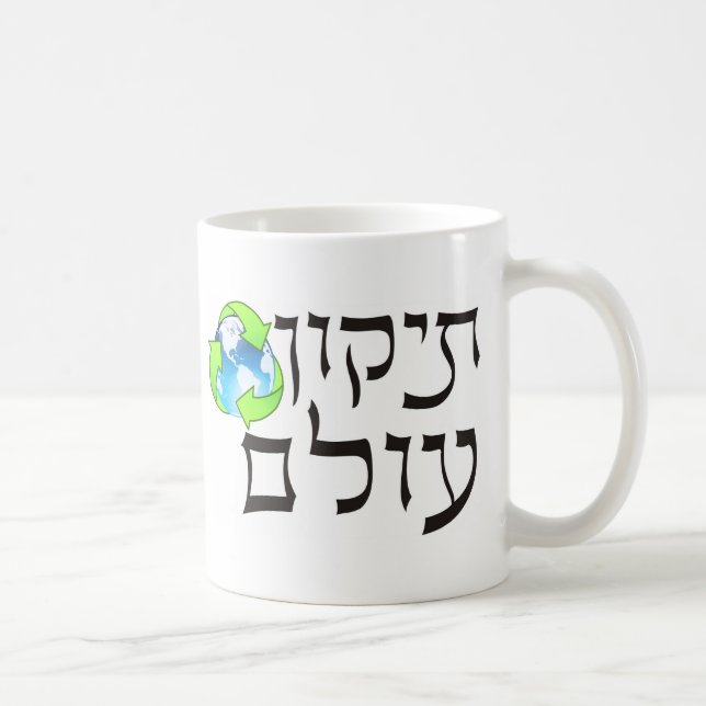 Tikkun Olam Kaffemugg (Höger)