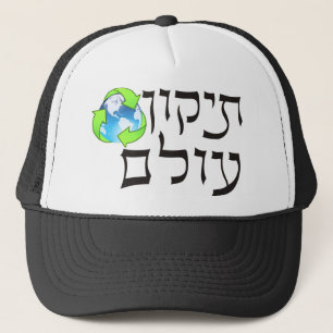Tikkun Olam Keps