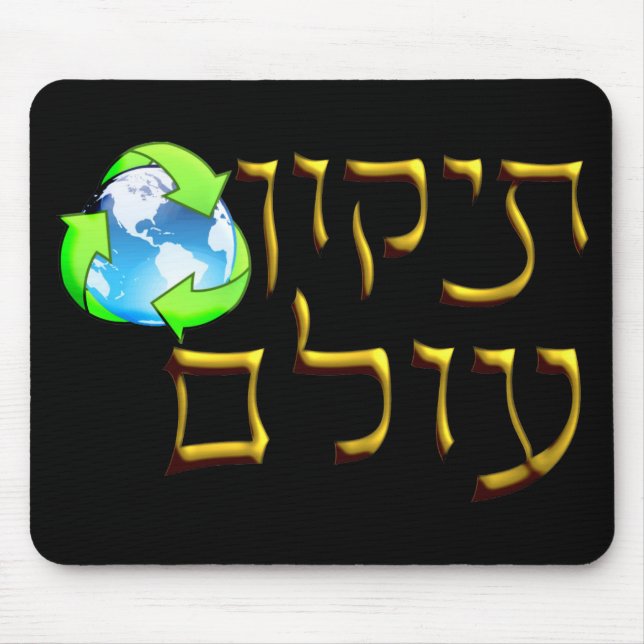 Tikkun Olam Musmatta (Framsidan)