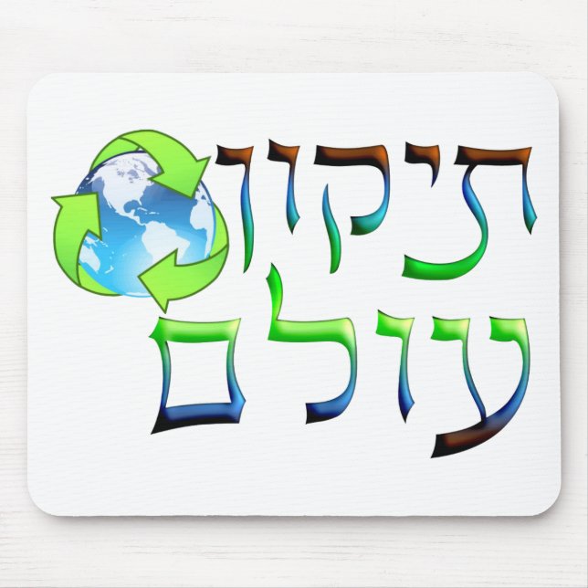 Tikkun Olam Musmatta (Framsidan)