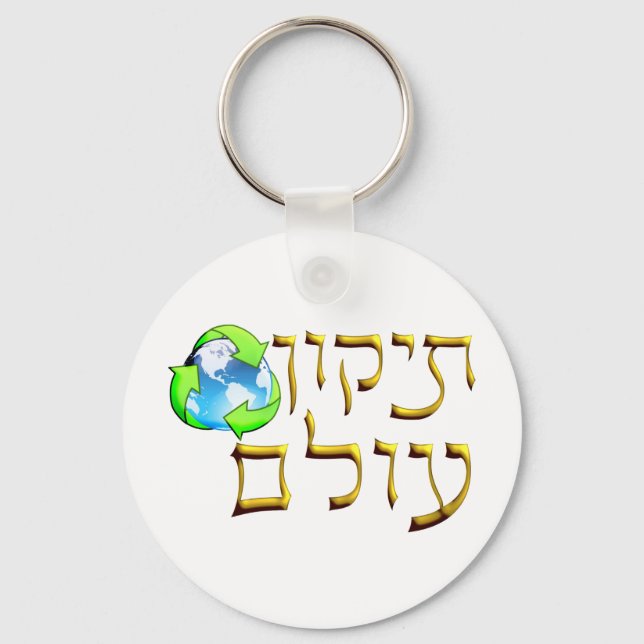 Tikkun Olam Nyckelring (Framsida)