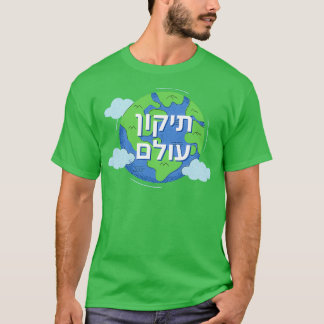 Tikkun Olam reparerar världen T Shirt