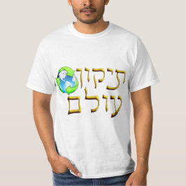 Tikkun Olam T Shirt