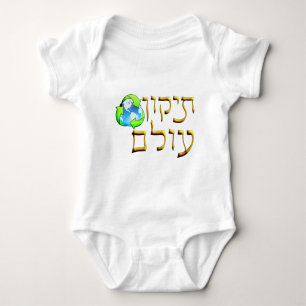 Tikkun Olam Tröja