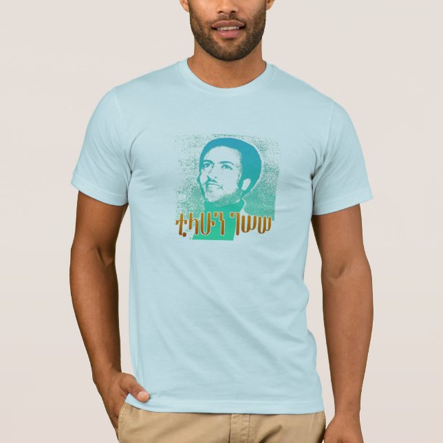Tilahun Gesese T-shirt (Framsida)