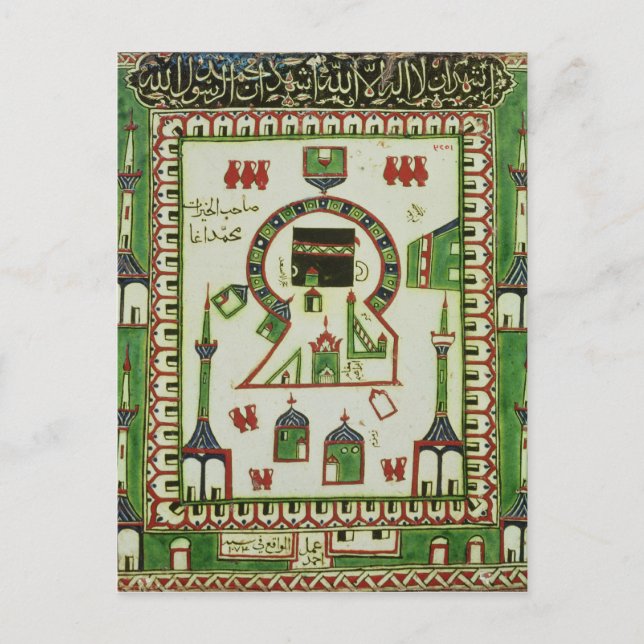 Tile med en representation av Mecca Vykort (Framsida)