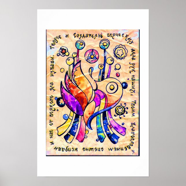 Till arbetsfrågor poster (Framsidan)