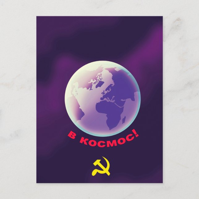 till kosmos! till rymden! Sovjetisk rymdkonst. Vykort (Framsida)