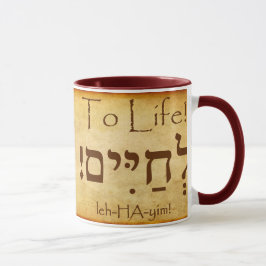TILL LIVET! HEBREW MUGG