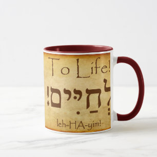 TILL LIVET! HEBREW MUGG