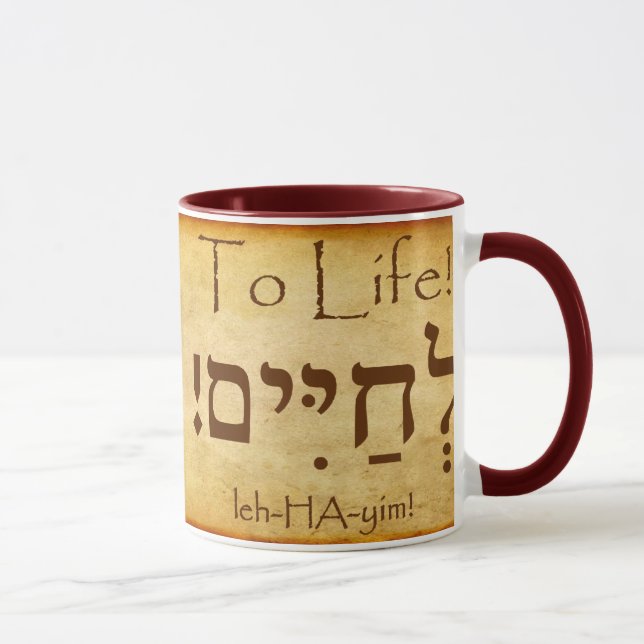 TILL LIVET! HEBREW MUGG (Höger)