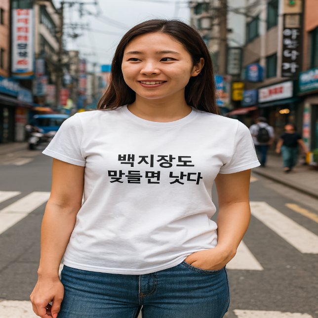 Till och med en enda lakan av papper koreansk visd t shirt (Skapare uppladdad)