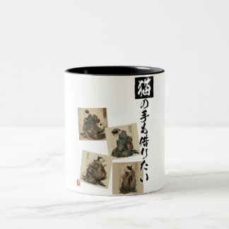 "Till och med en katts tass" Japansk kattkonst Två-Tonad Mugg