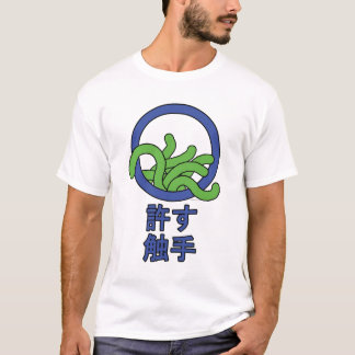 Tillåtna tentakel tee shirt