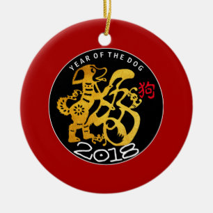 Tillbaka prydnad 2018 för guld- för hund kinesis julgransprydnad keramik