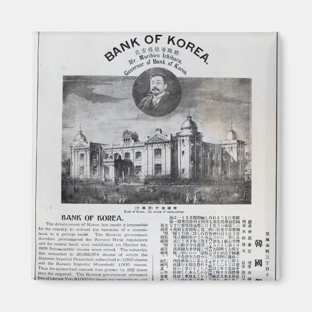 Tillkännagivande av anläggningen magnet (Framsidan)