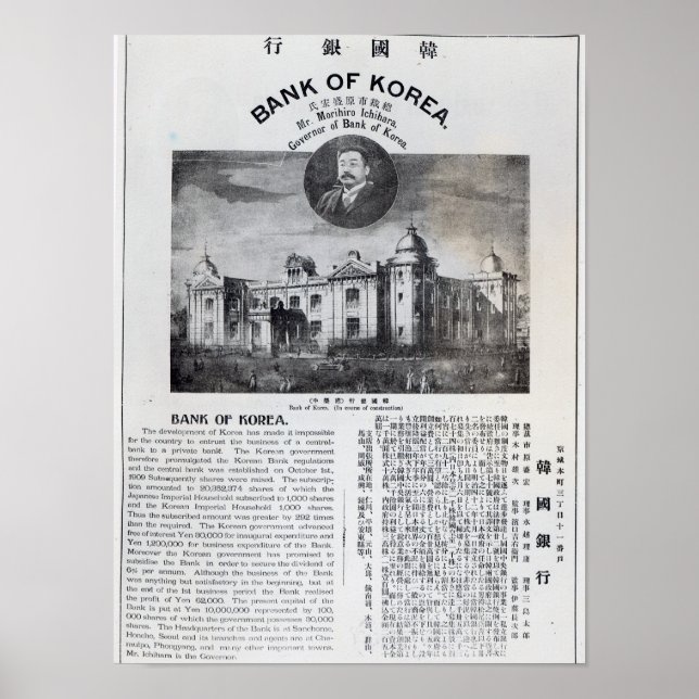 Tillkännagivande av anläggningen poster (Framsidan)