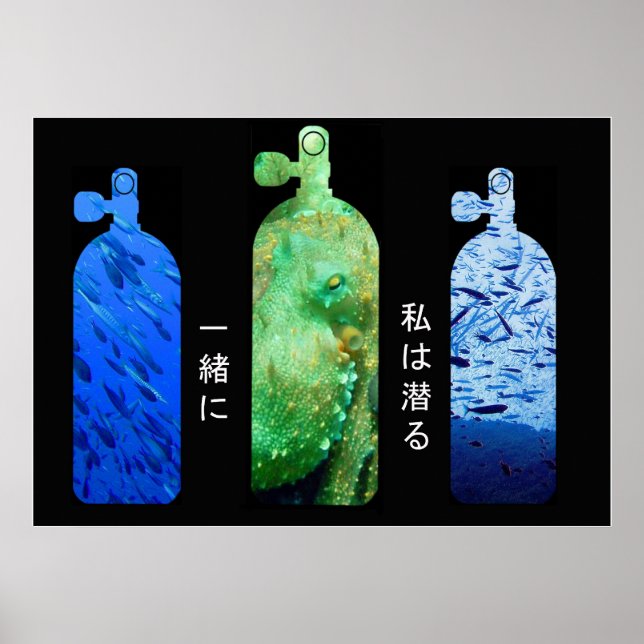 tillsammans dykar vi poster (Framsidan)