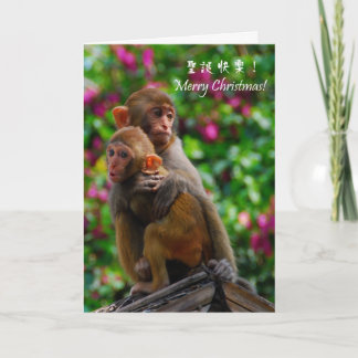 Tillsammans för jul helgkort