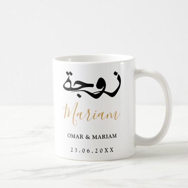 Tillsammans i Godhet Elegant Offert med Guld-text Kaffemugg (Höger)