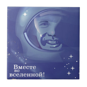 Tillsammans i universum! kakelplatta