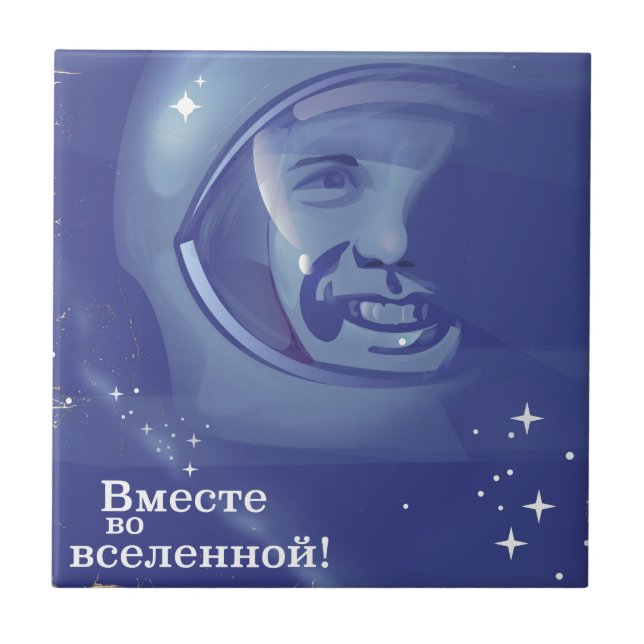 Tillsammans i universum! kakelplatta (Framsidan)