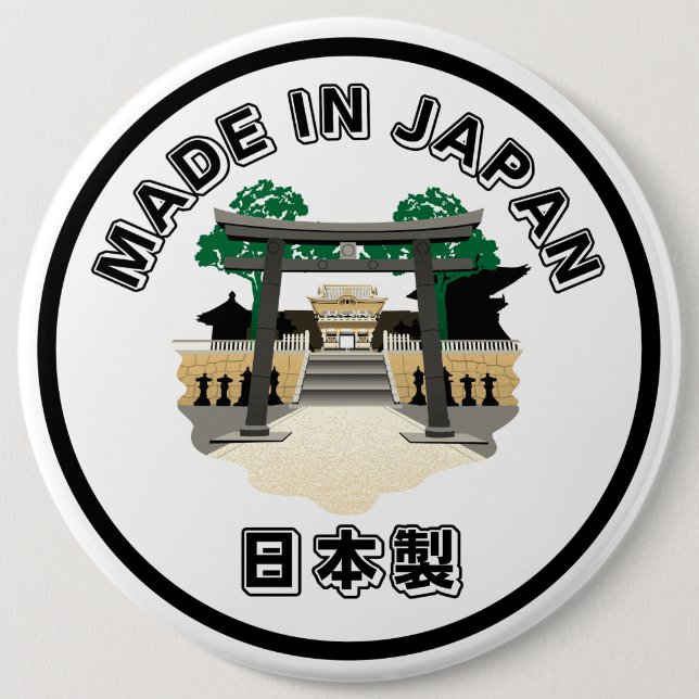 Tillverkad i Japan Knapp (Framsida)
