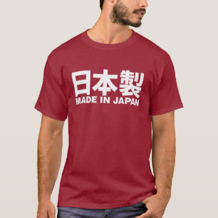 Tillverkad i Japan skriven på japanska och engels T Shirt