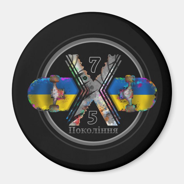 Tillverkad i Ukraina 1975 Magnet (Framsidan)