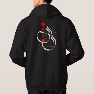 Time - fristilarabiskacalligraphy hoodie