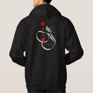 Time - fristilarabiskacalligraphy hoodie