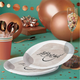 Timeless Celebration Phrase in Arabic Calligraphy