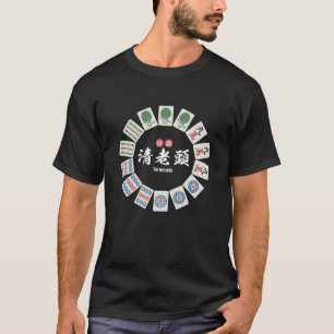 Timless Power All Terminals T Shirt