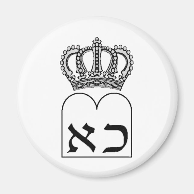 Tio Commandments Magnet (Framsidan)