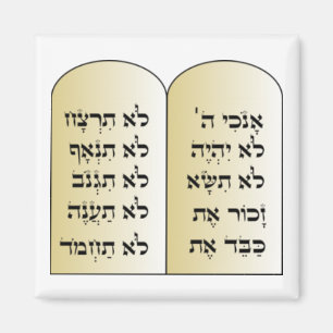 Tio kommandon Magnet i Hebrew