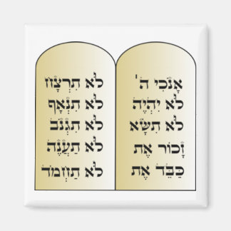 Tio kommandon Magnet i Hebrew