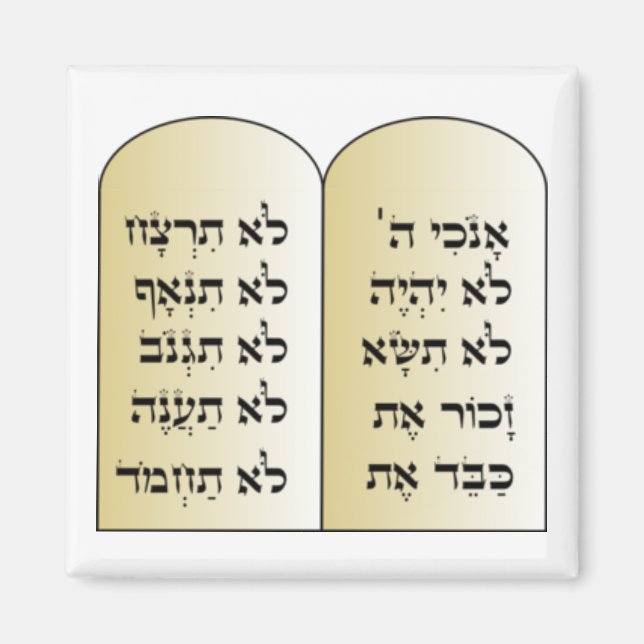 Tio kommandon Magnet i Hebrew (Framsidan)