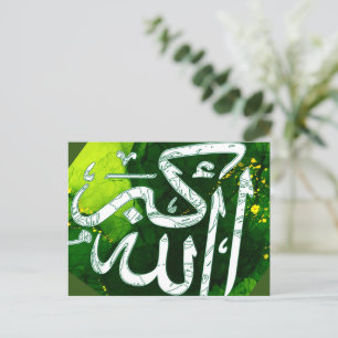 Titel: Arabiskt kalligrafi Allahu Akbar. Helg Vykort