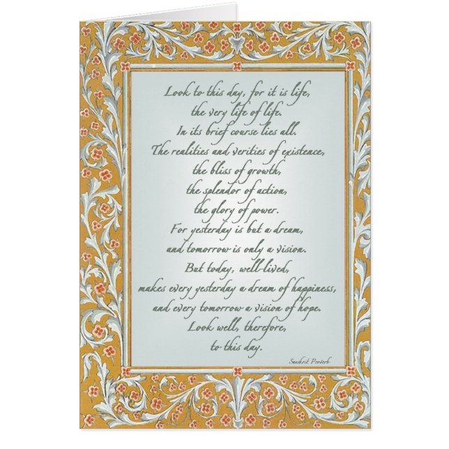 Titta på sanskrit Proverb. Hälsningskort (Framsidan)