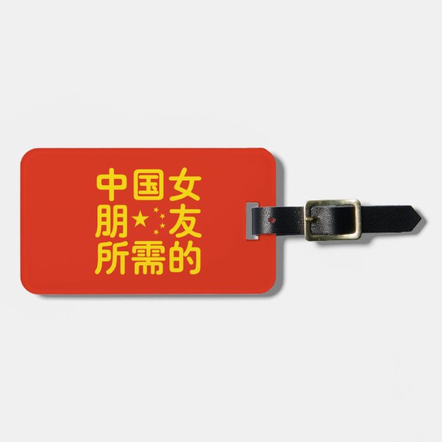 Tittar ett kinesiskt flickvänspråk ~ Hanzi Bagagebricka (Horisontell Framsida)